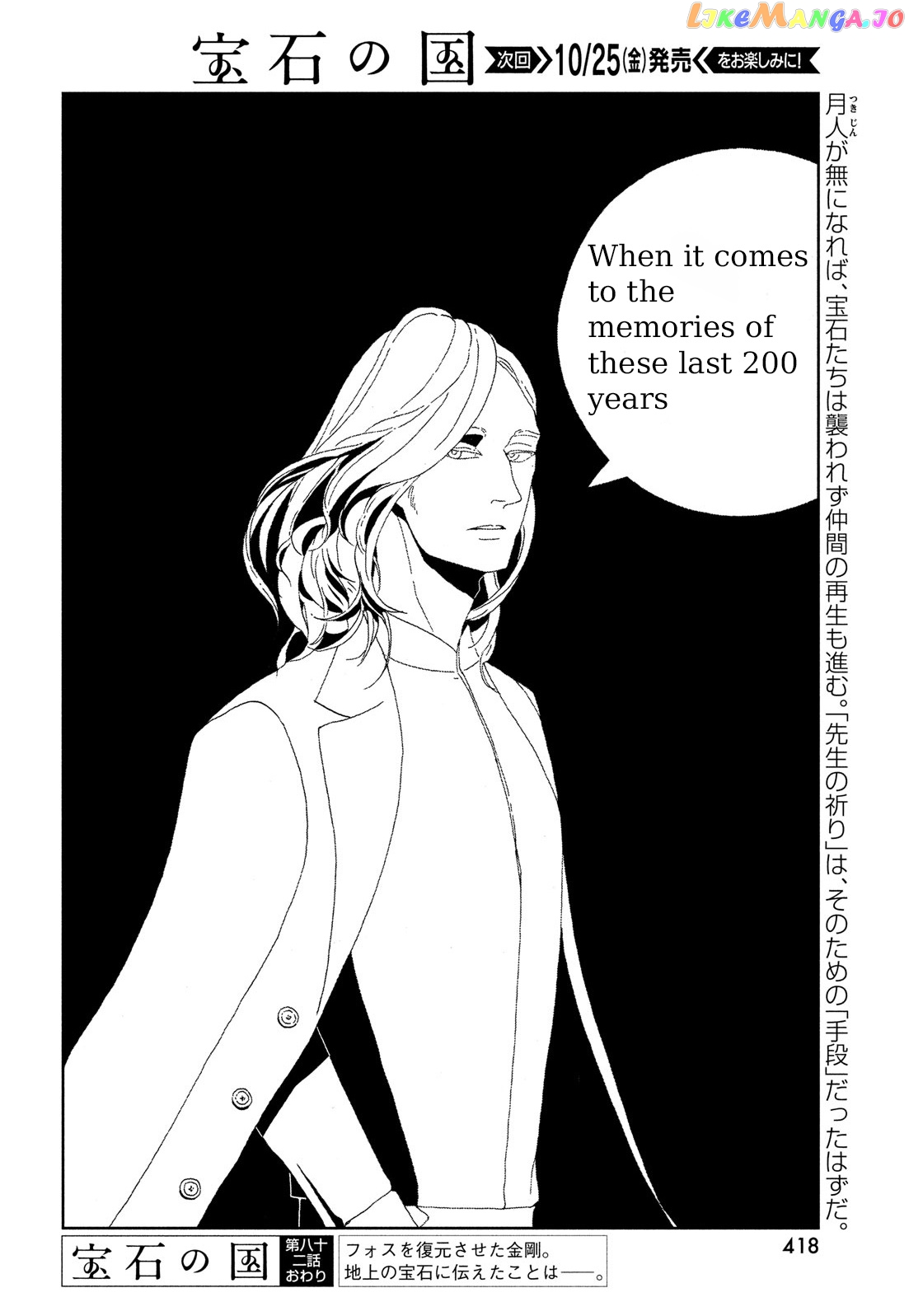 Land of the Lustrous, Chapter 82 image 20
